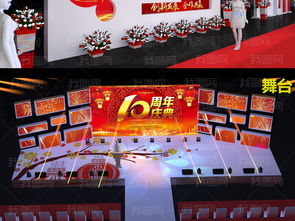 舞美設(shè)計的數(shù)字革命 3D模型在年會舞臺簽到處的創(chuàng)新應(yīng)用