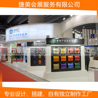 個(gè)性化展覽設(shè)計(jì)、舞臺(tái)策劃與展廳搭建——打造全方位品牌展示體驗(yàn)