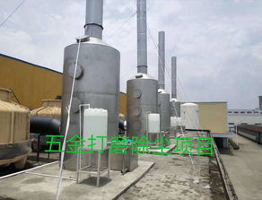 增城油煙凈化器哪家更專業？宸熙環保工程為您揭曉答案